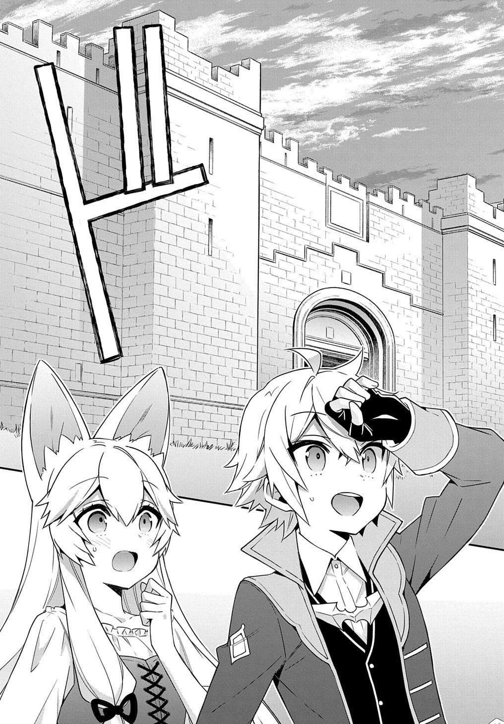 Tensei Kizoku no Isekai Boukenroku ~Jichou wo Shiranai Kamigami no Shito~ Chapter 42 - Page 26