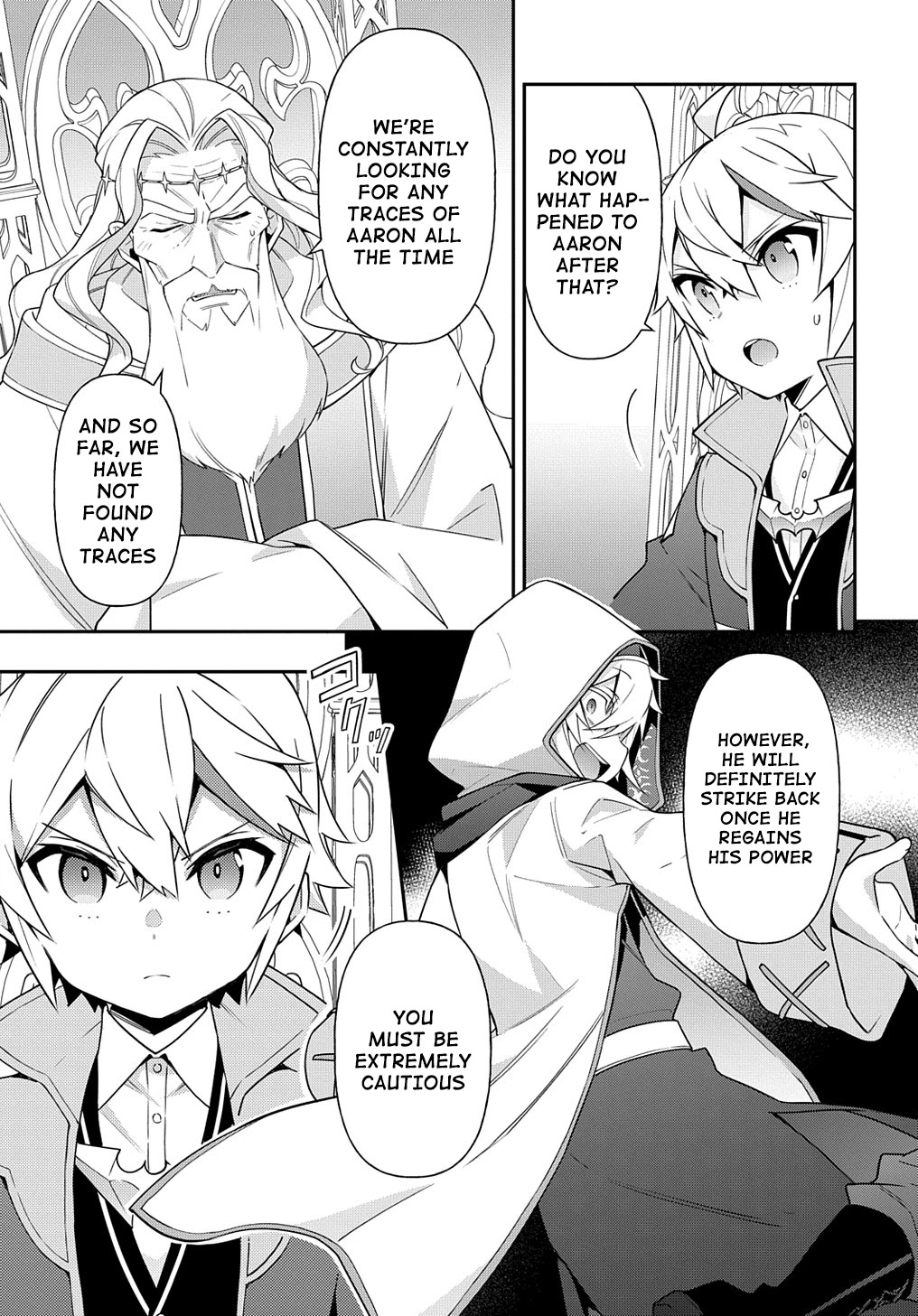 Tensei Kizoku no Isekai Boukenroku ~Jichou wo Shiranai Kamigami no Shito~ Chapter 43 - Page 10