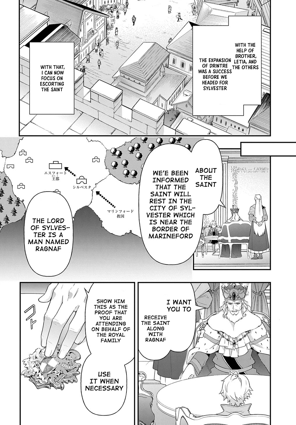Tensei Kizoku no Isekai Boukenroku ~Jichou wo Shiranai Kamigami no Shito~ Chapter 43 - Page 13