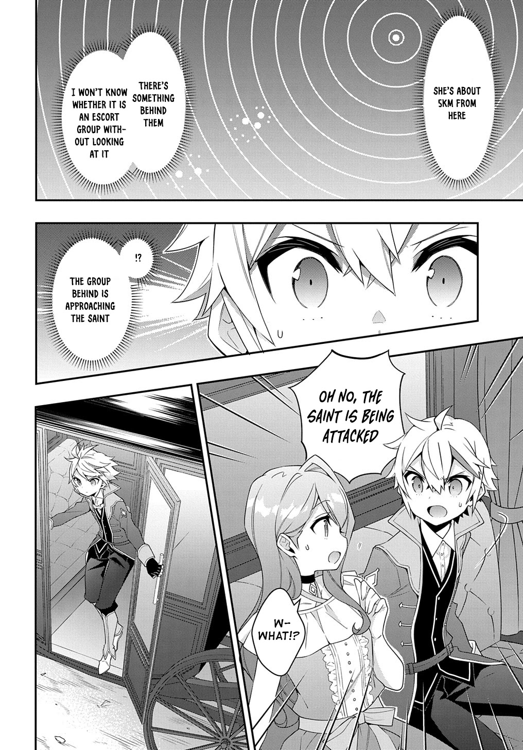 Tensei Kizoku no Isekai Boukenroku ~Jichou wo Shiranai Kamigami no Shito~ Chapter 43 - Page 25