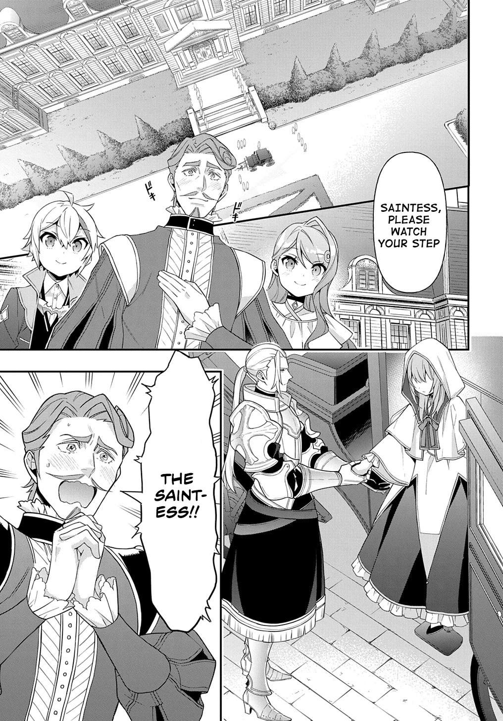 Tensei Kizoku no Isekai Boukenroku ~Jichou wo Shiranai Kamigami no Shito~ Chapter 44 - Page 10