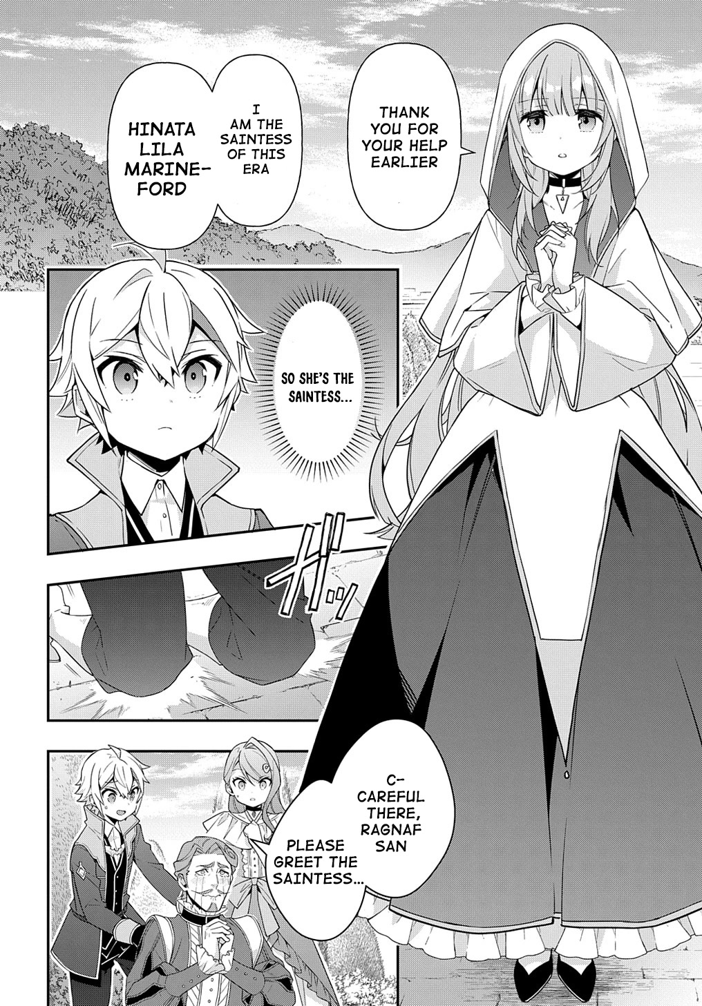 Tensei Kizoku no Isekai Boukenroku ~Jichou wo Shiranai Kamigami no Shito~ Chapter 44 - Page 11