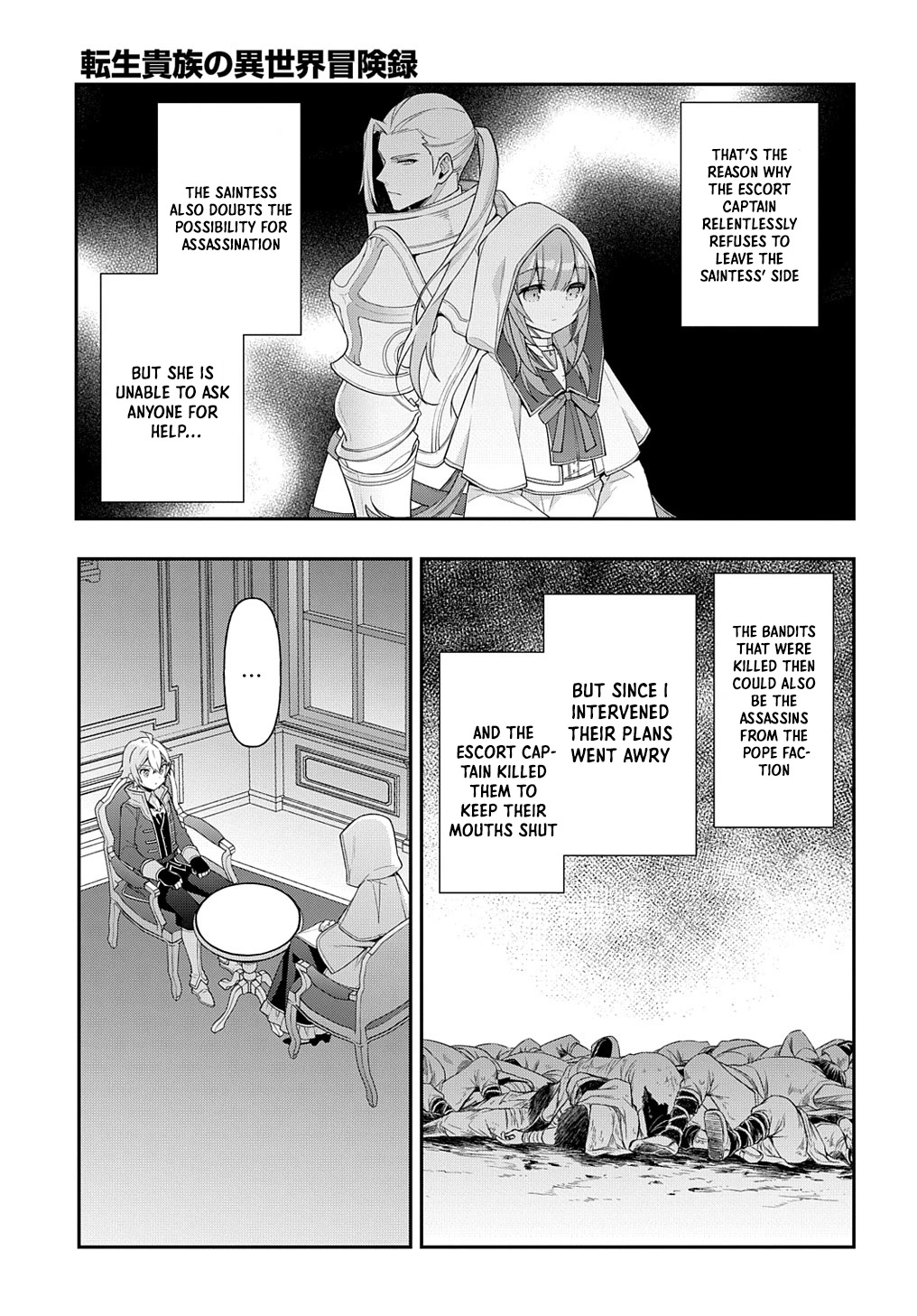 Tensei Kizoku no Isekai Boukenroku ~Jichou wo Shiranai Kamigami no Shito~ Chapter 44 - Page 22