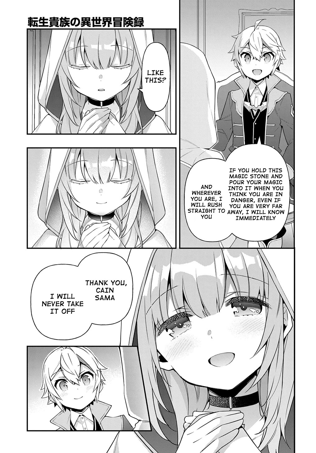 Tensei Kizoku no Isekai Boukenroku ~Jichou wo Shiranai Kamigami no Shito~ Chapter 44 - Page 28
