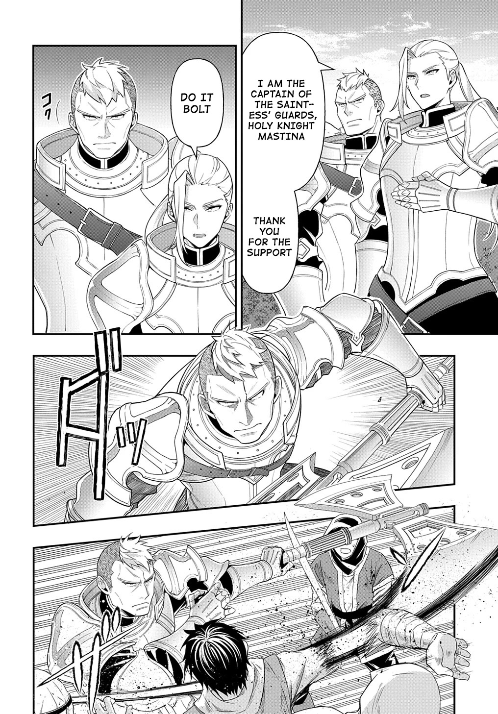 Tensei Kizoku no Isekai Boukenroku ~Jichou wo Shiranai Kamigami no Shito~ Chapter 44 - Page 5