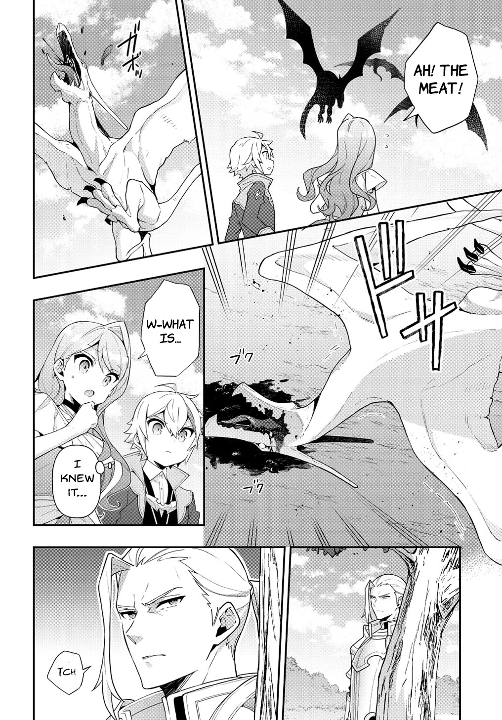 Tensei Kizoku no Isekai Boukenroku ~Jichou wo Shiranai Kamigami no Shito~ Chapter 45 - Page 3