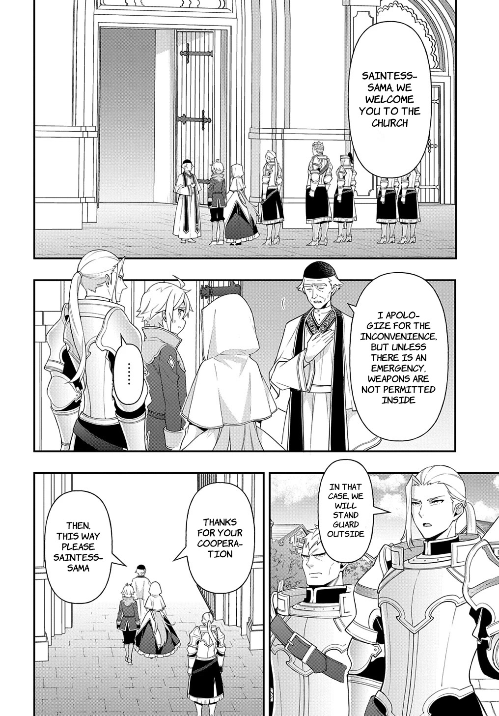 Tensei Kizoku no Isekai Boukenroku ~Jichou wo Shiranai Kamigami no Shito~ Chapter 46 - Page 1