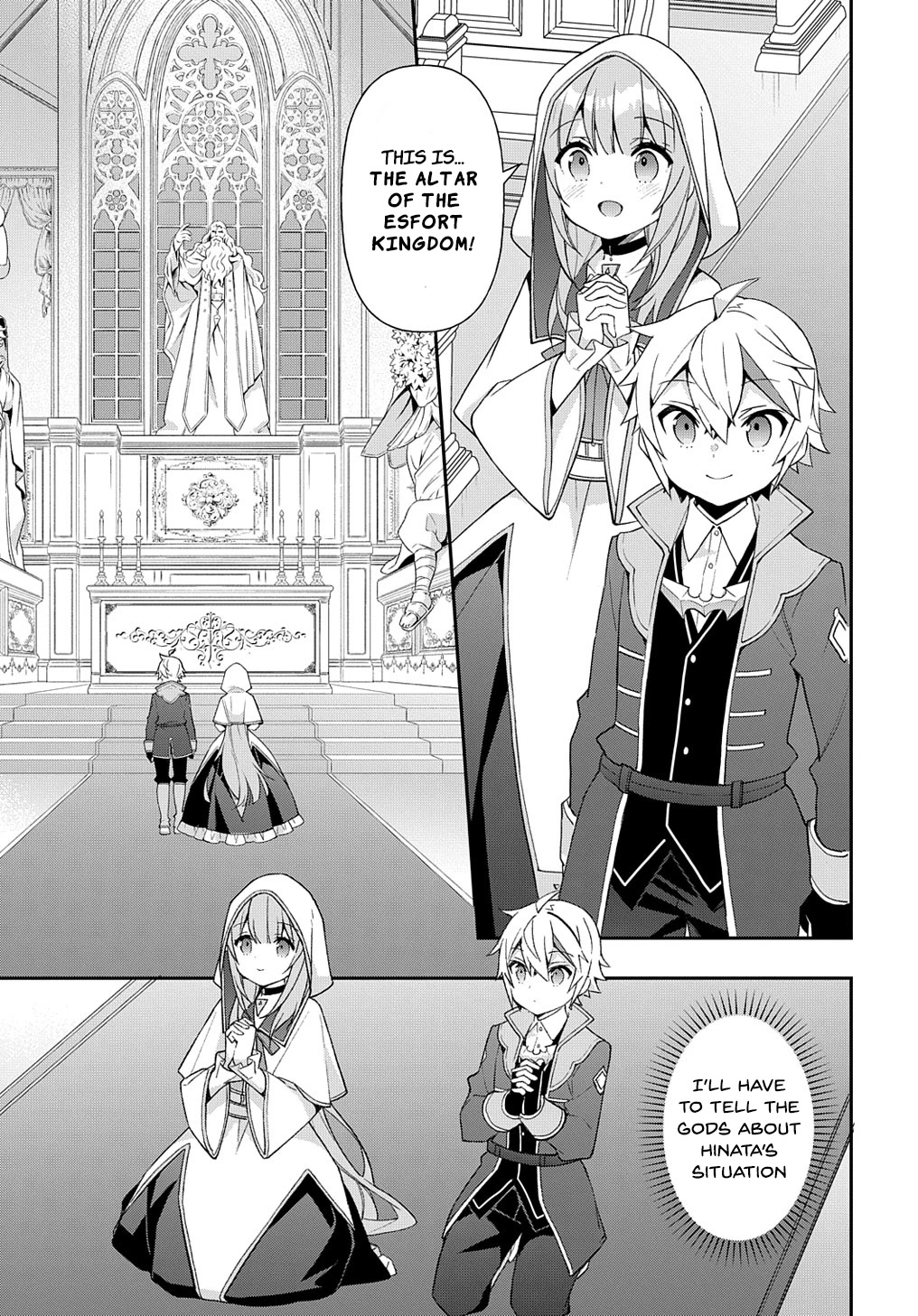 Tensei Kizoku no Isekai Boukenroku ~Jichou wo Shiranai Kamigami no Shito~ Chapter 46 - Page 2