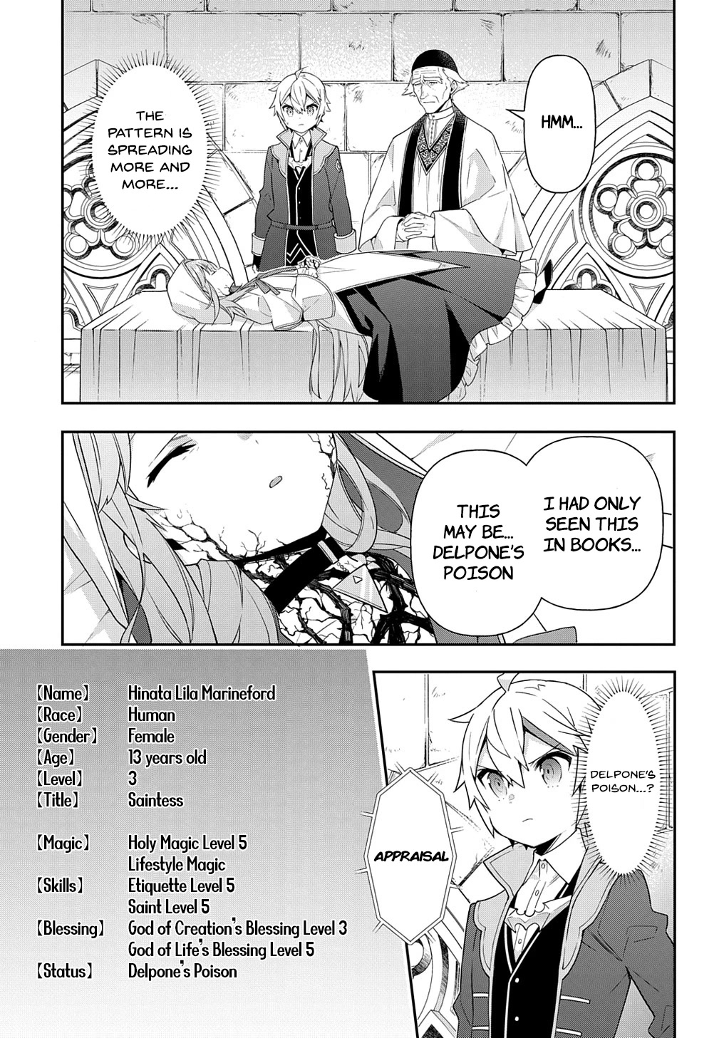 Tensei Kizoku no Isekai Boukenroku ~Jichou wo Shiranai Kamigami no Shito~ Chapter 46 - Page 30