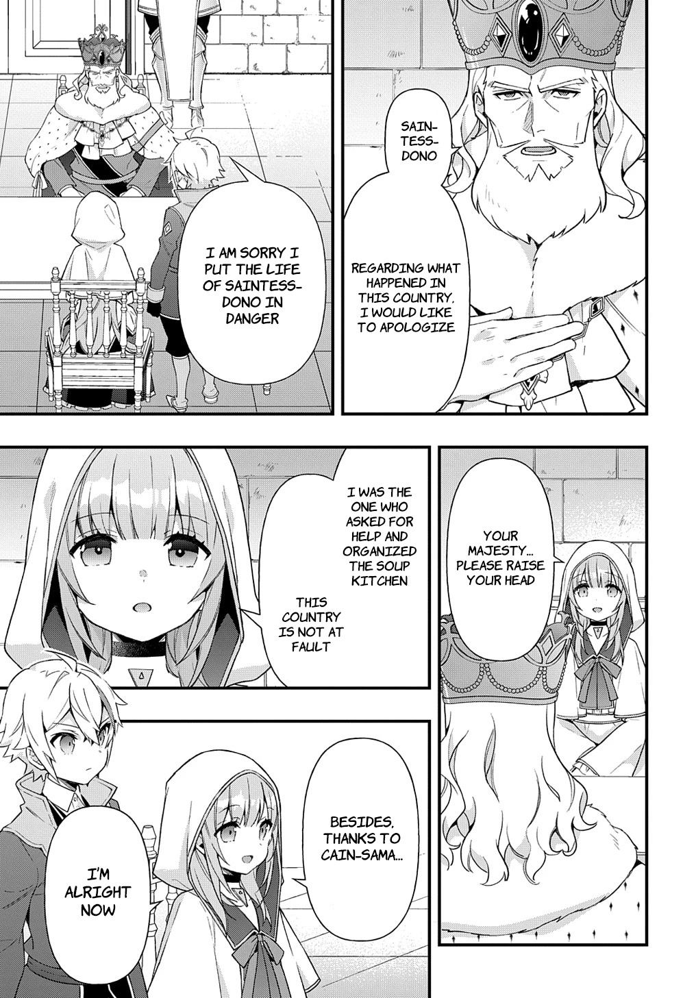 Tensei Kizoku no Isekai Boukenroku ~Jichou wo Shiranai Kamigami no Shito~ Chapter 47 - Page 14