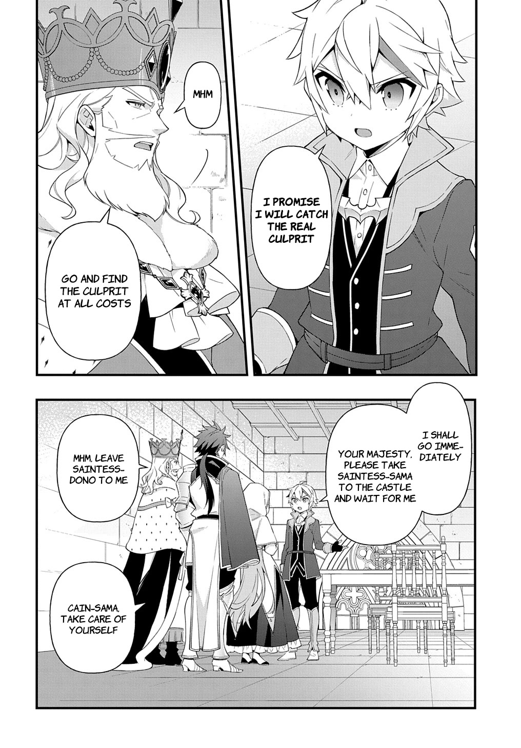 Tensei Kizoku no Isekai Boukenroku ~Jichou wo Shiranai Kamigami no Shito~ Chapter 47 - Page 17