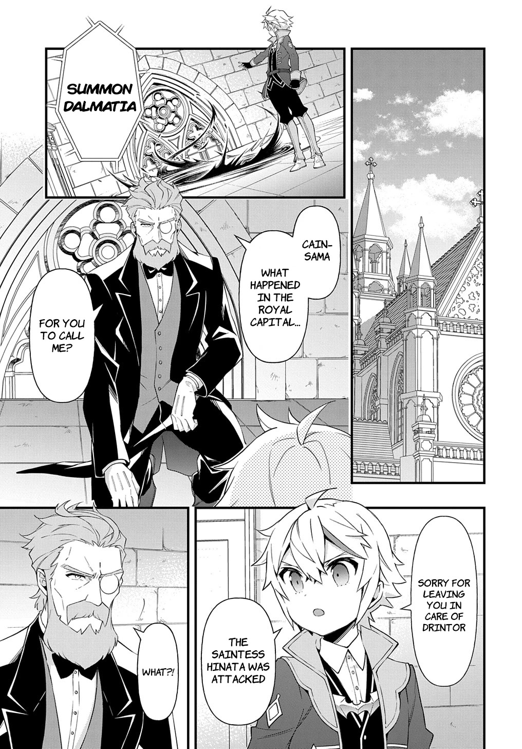 Tensei Kizoku no Isekai Boukenroku ~Jichou wo Shiranai Kamigami no Shito~ Chapter 47 - Page 18
