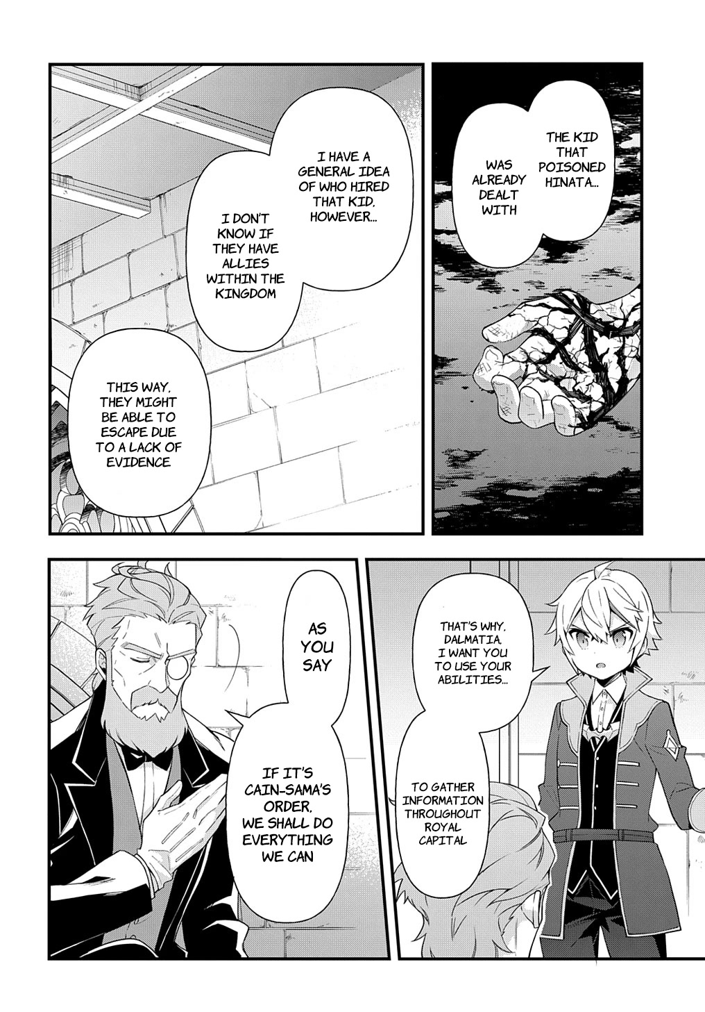 Tensei Kizoku no Isekai Boukenroku ~Jichou wo Shiranai Kamigami no Shito~ Chapter 47 - Page 19