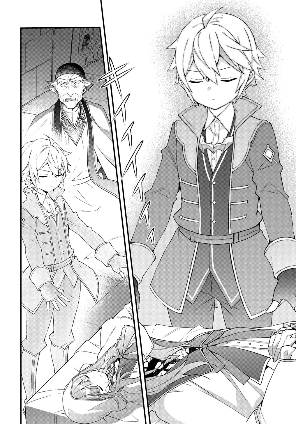 Tensei Kizoku no Isekai Boukenroku ~Jichou wo Shiranai Kamigami no Shito~ Chapter 47 - Page 3