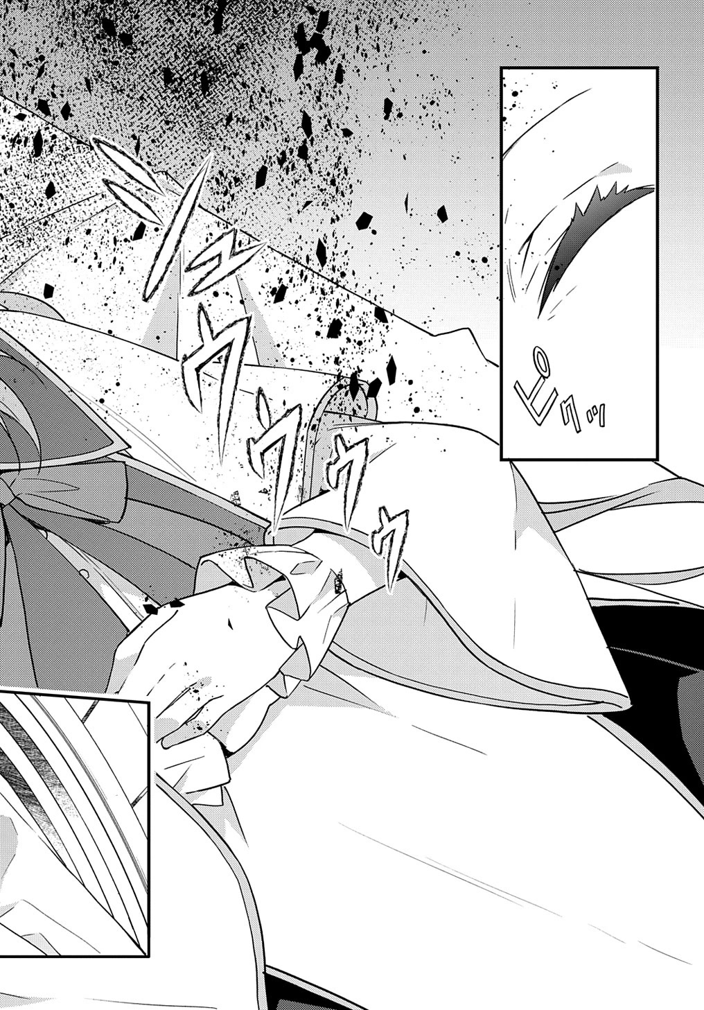 Tensei Kizoku no Isekai Boukenroku ~Jichou wo Shiranai Kamigami no Shito~ Chapter 47 - Page 5
