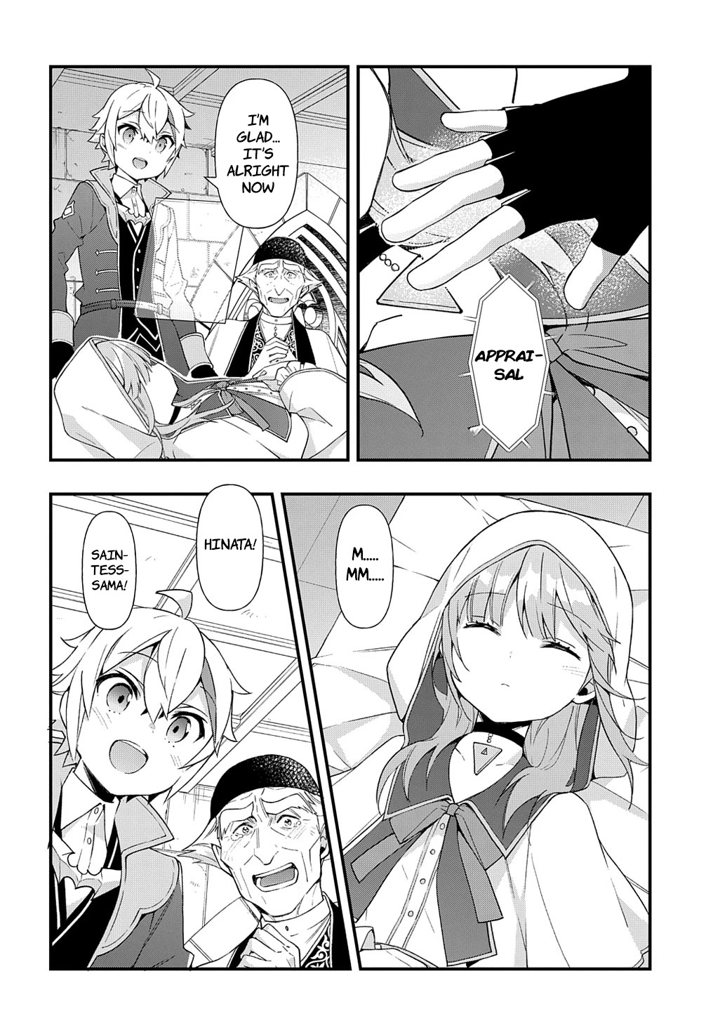 Tensei Kizoku no Isekai Boukenroku ~Jichou wo Shiranai Kamigami no Shito~ Chapter 47 - Page 7