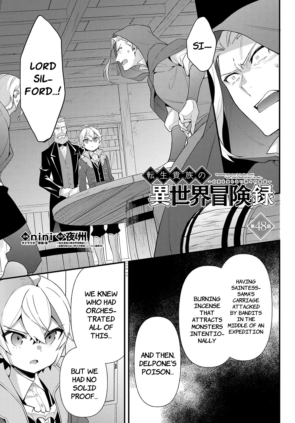 Tensei Kizoku no Isekai Boukenroku ~Jichou wo Shiranai Kamigami no Shito~ Chapter 48 - Page 0