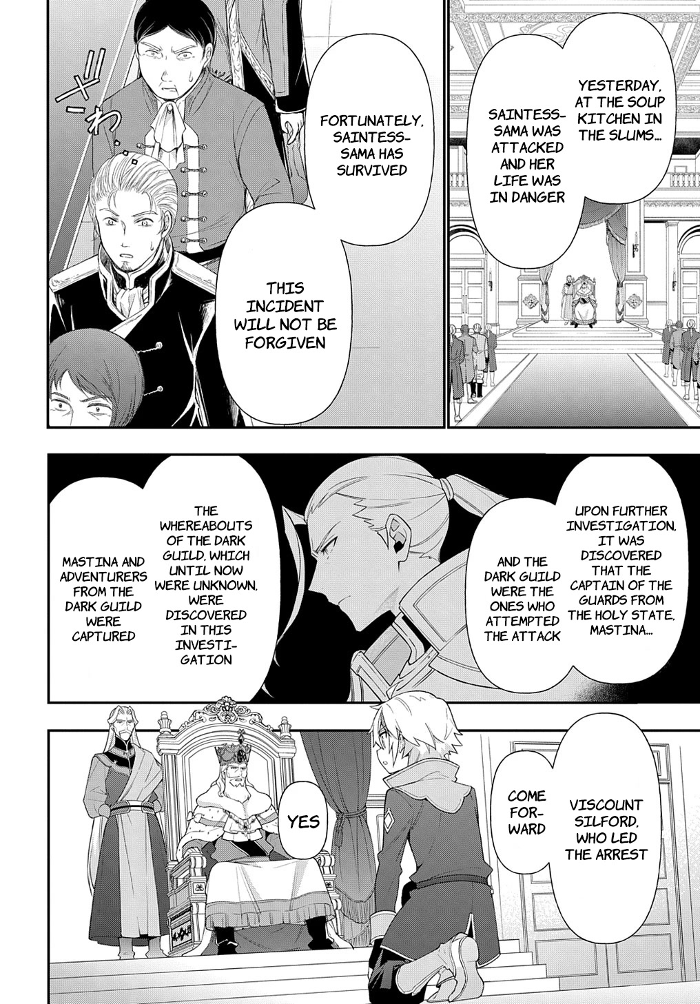 Tensei Kizoku no Isekai Boukenroku ~Jichou wo Shiranai Kamigami no Shito~ Chapter 48 - Page 13