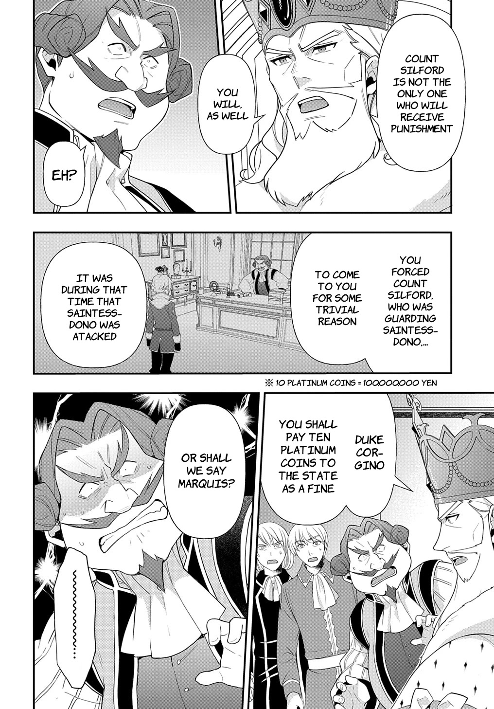 Tensei Kizoku no Isekai Boukenroku ~Jichou wo Shiranai Kamigami no Shito~ Chapter 48 - Page 17