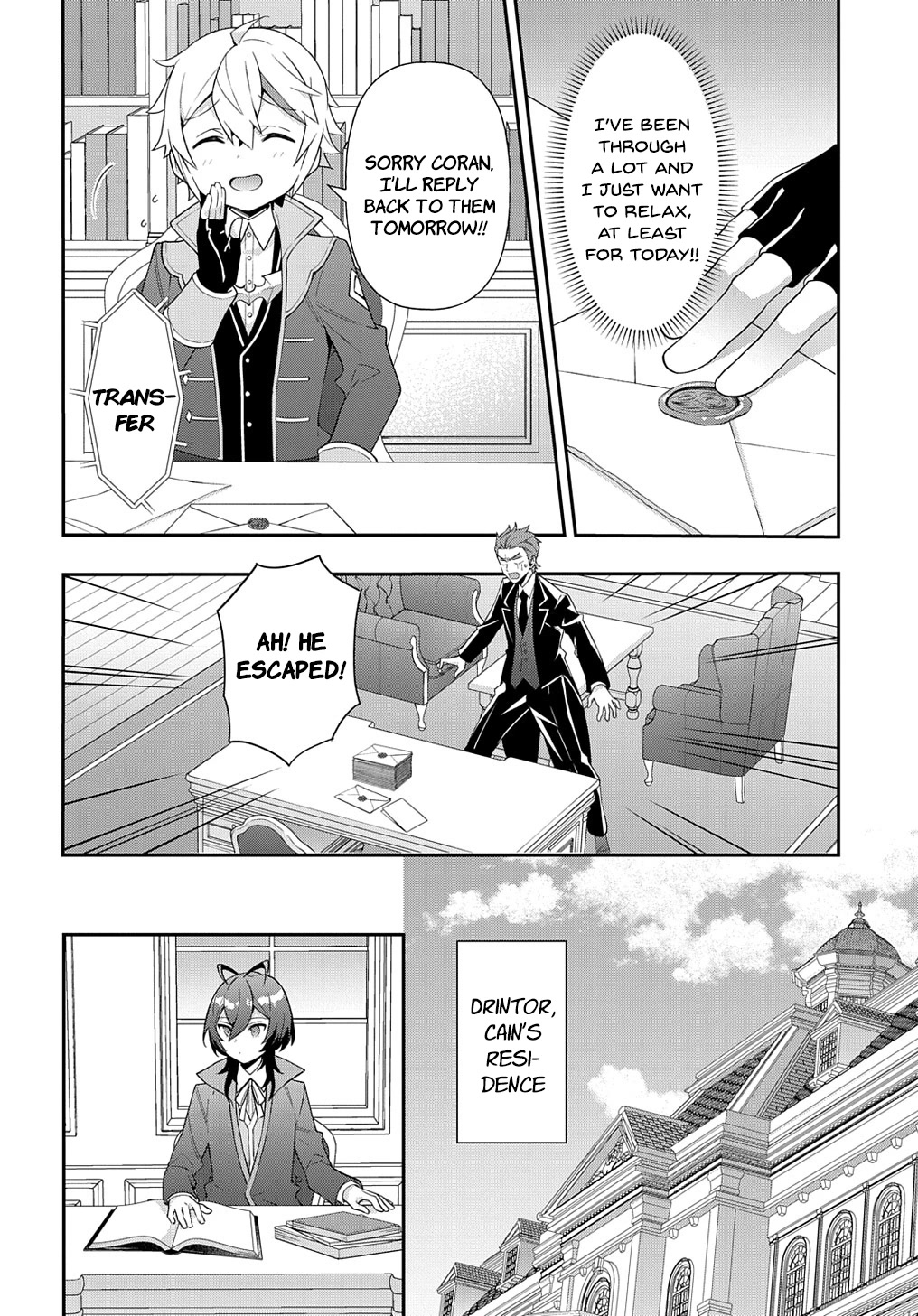 Tensei Kizoku no Isekai Boukenroku ~Jichou wo Shiranai Kamigami no Shito~ Chapter 48 - Page 23