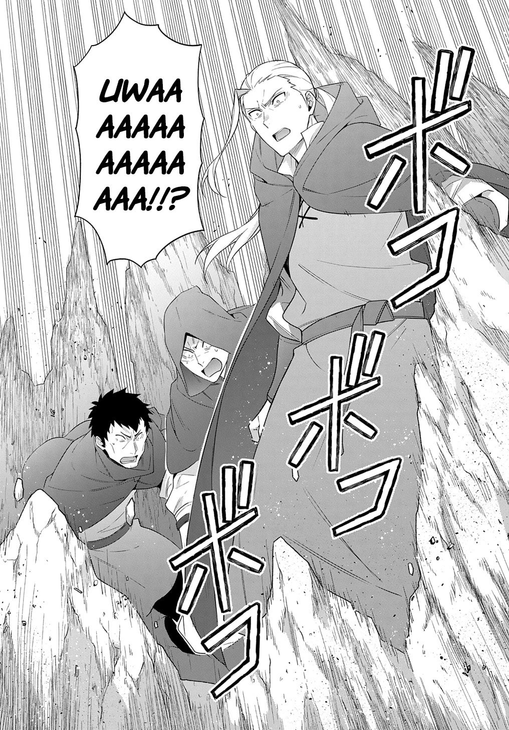 Tensei Kizoku no Isekai Boukenroku ~Jichou wo Shiranai Kamigami no Shito~ Chapter 48 - Page 3