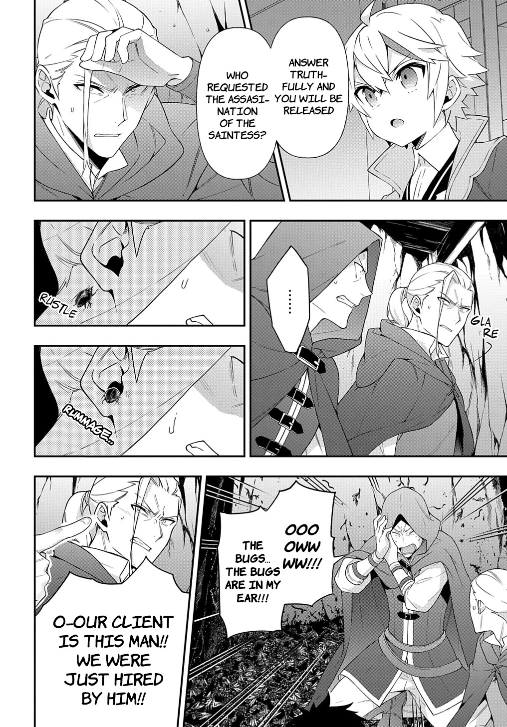 Tensei Kizoku no Isekai Boukenroku ~Jichou wo Shiranai Kamigami no Shito~ Chapter 48 - Page 7