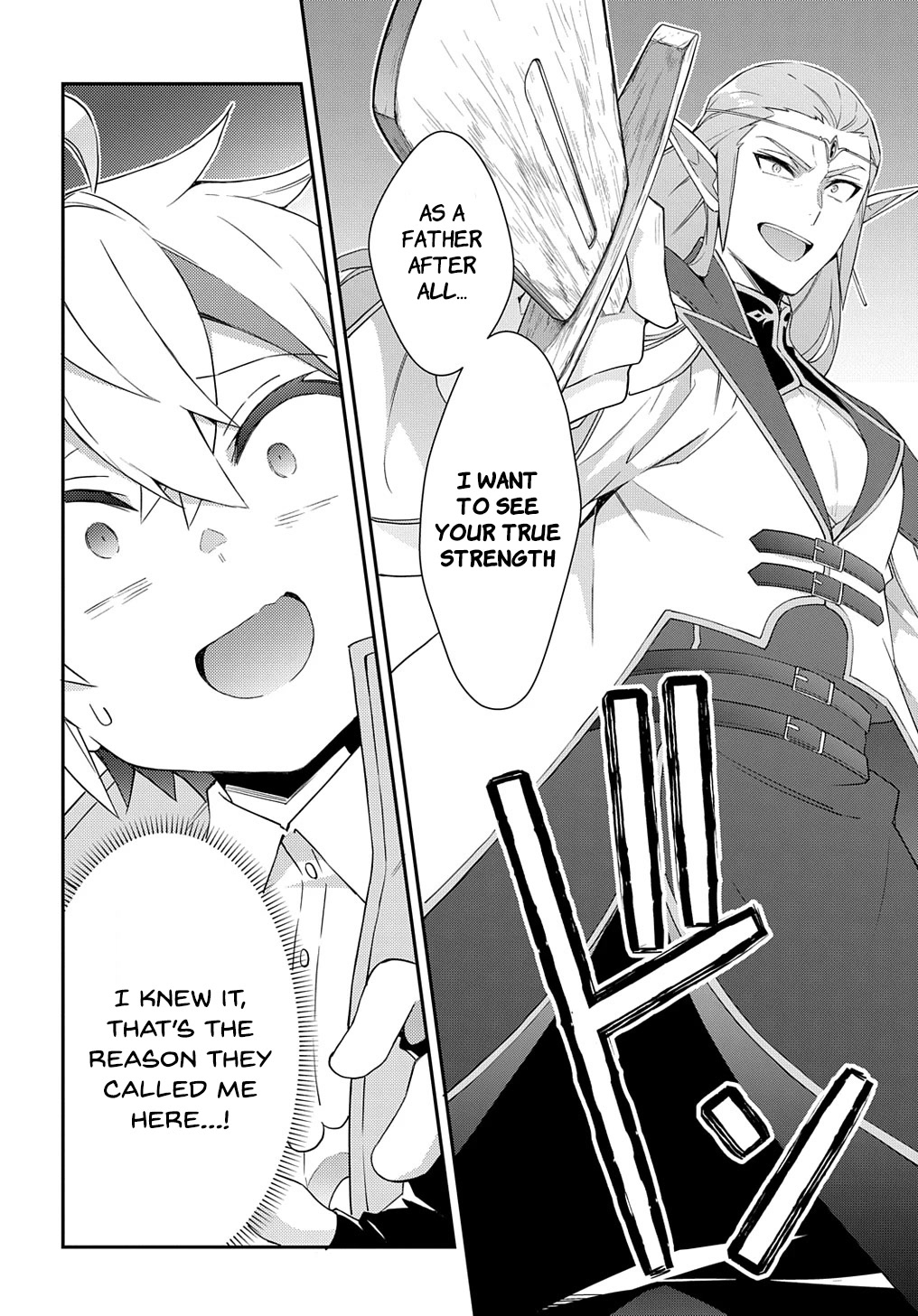 Tensei Kizoku no Isekai Boukenroku ~Jichou wo Shiranai Kamigami no Shito~ Chapter 49 - Page 5