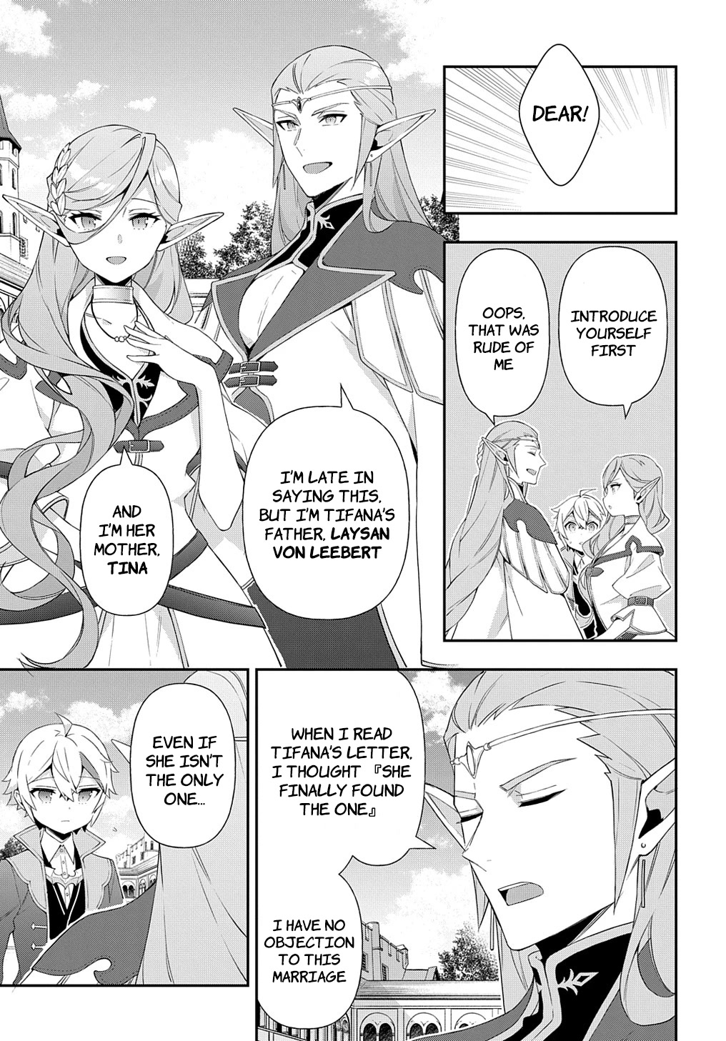 Tensei Kizoku no Isekai Boukenroku ~Jichou wo Shiranai Kamigami no Shito~ Chapter 49 - Page 6