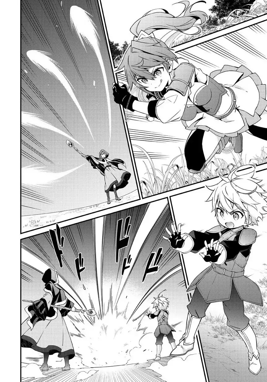 Tensei Kizoku no Isekai Boukenroku ~Jichou wo Shiranai Kamigami no Shito~ Chapter 5 - Page 15