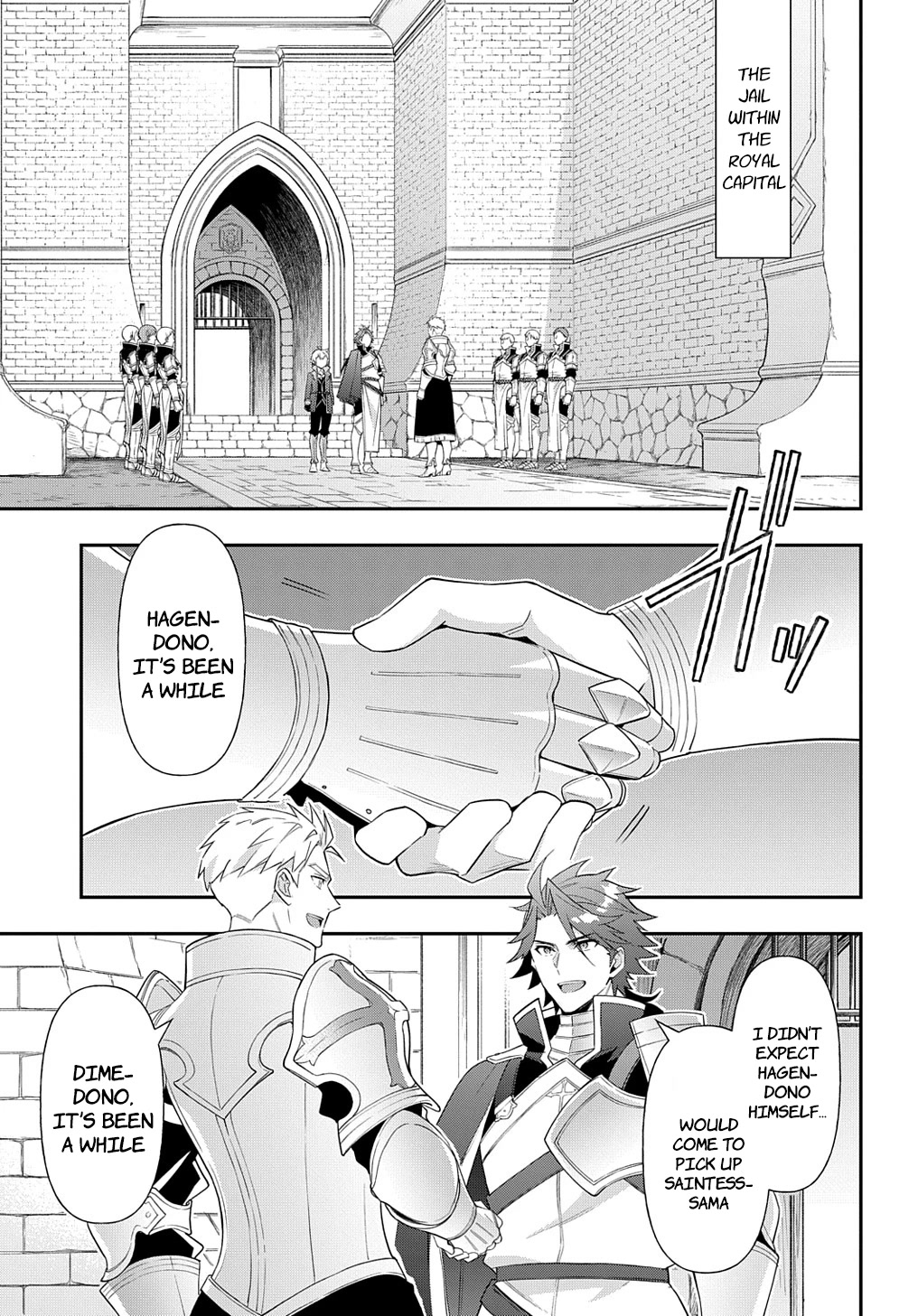 Tensei Kizoku no Isekai Boukenroku ~Jichou wo Shiranai Kamigami no Shito~ Chapter 50 - Page 16
