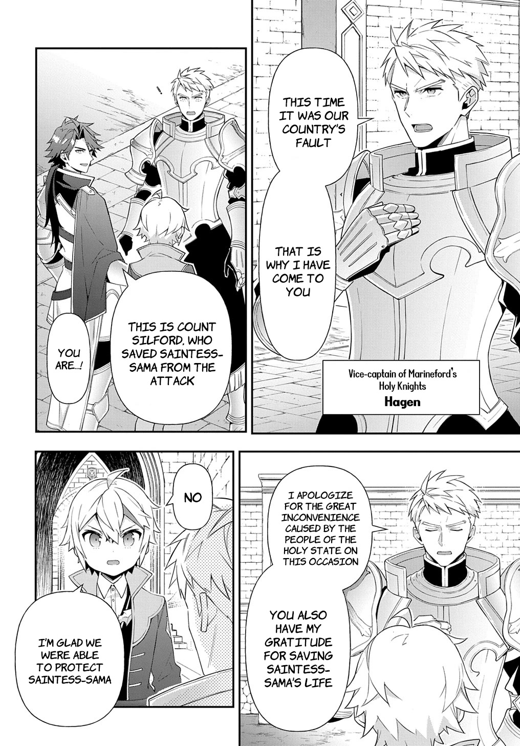 Tensei Kizoku no Isekai Boukenroku ~Jichou wo Shiranai Kamigami no Shito~ Chapter 50 - Page 17