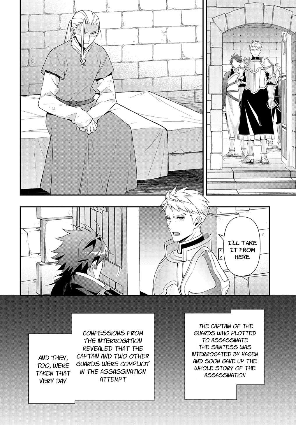 Tensei Kizoku no Isekai Boukenroku ~Jichou wo Shiranai Kamigami no Shito~ Chapter 50 - Page 19