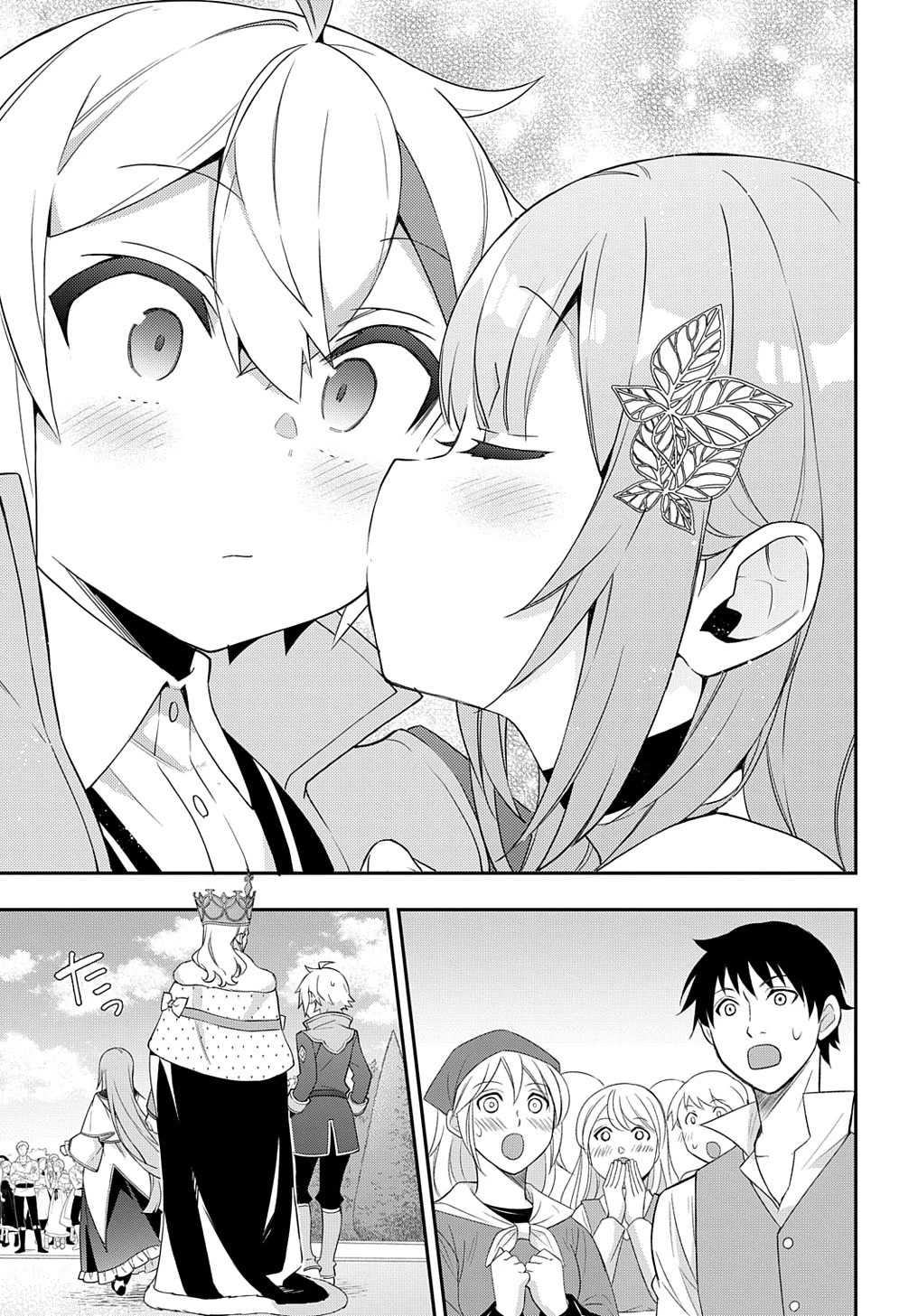 Tensei Kizoku no Isekai Boukenroku ~Jichou wo Shiranai Kamigami no Shito~ Chapter 50 - Page 24