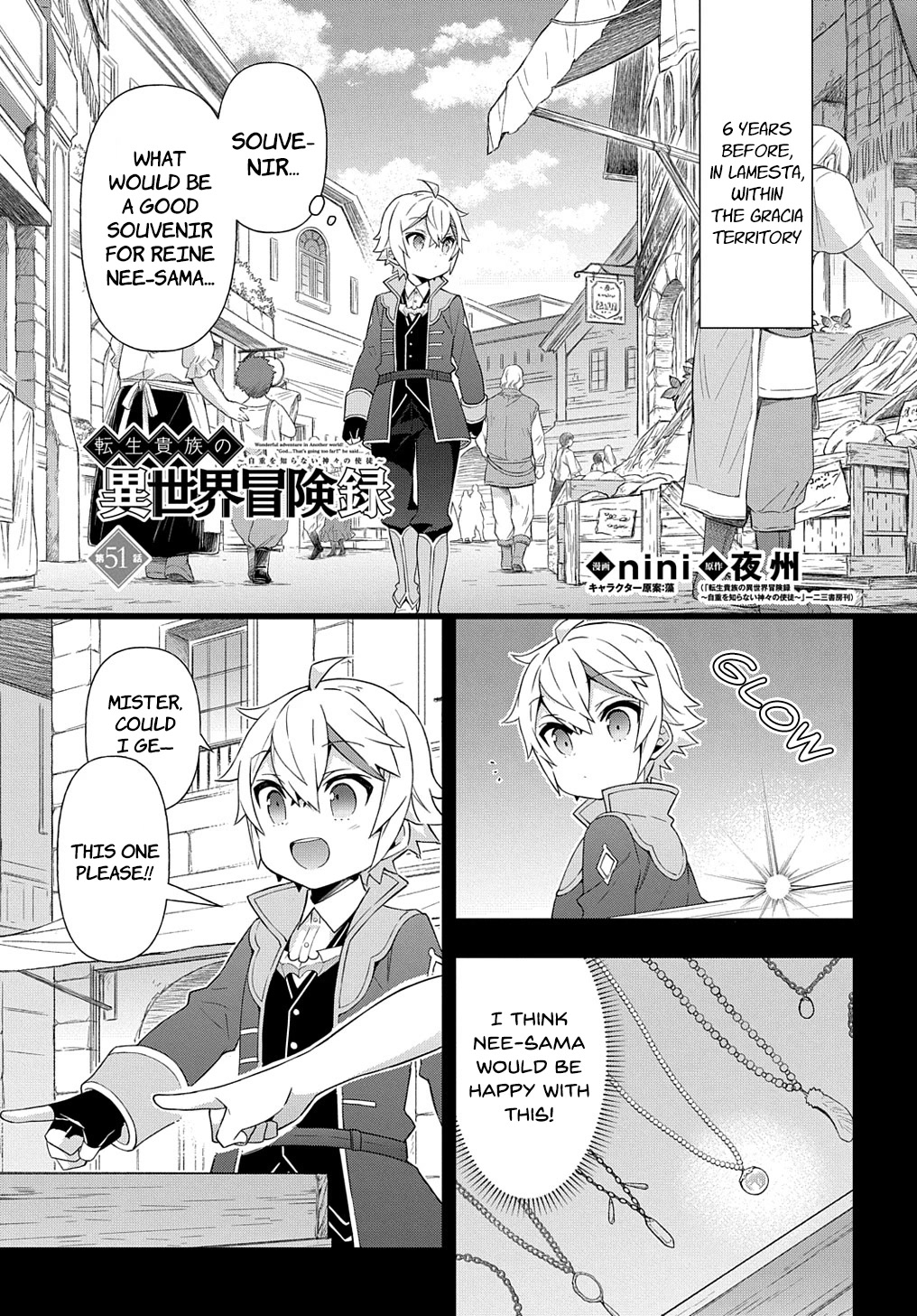 Tensei Kizoku no Isekai Boukenroku ~Jichou wo Shiranai Kamigami no Shito~ Chapter 51 - Page 0