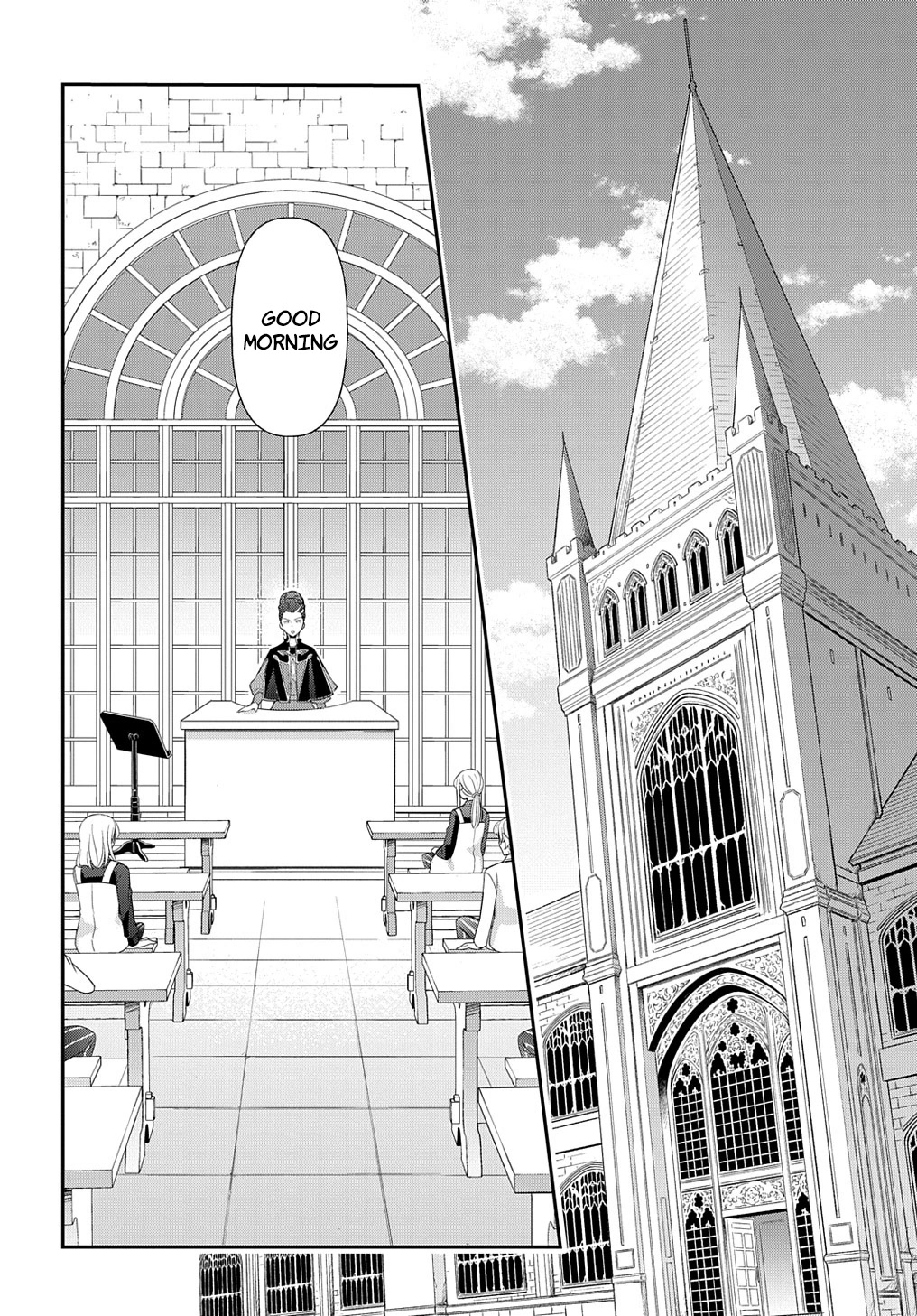 Tensei Kizoku no Isekai Boukenroku ~Jichou wo Shiranai Kamigami no Shito~ Chapter 51 - Page 5