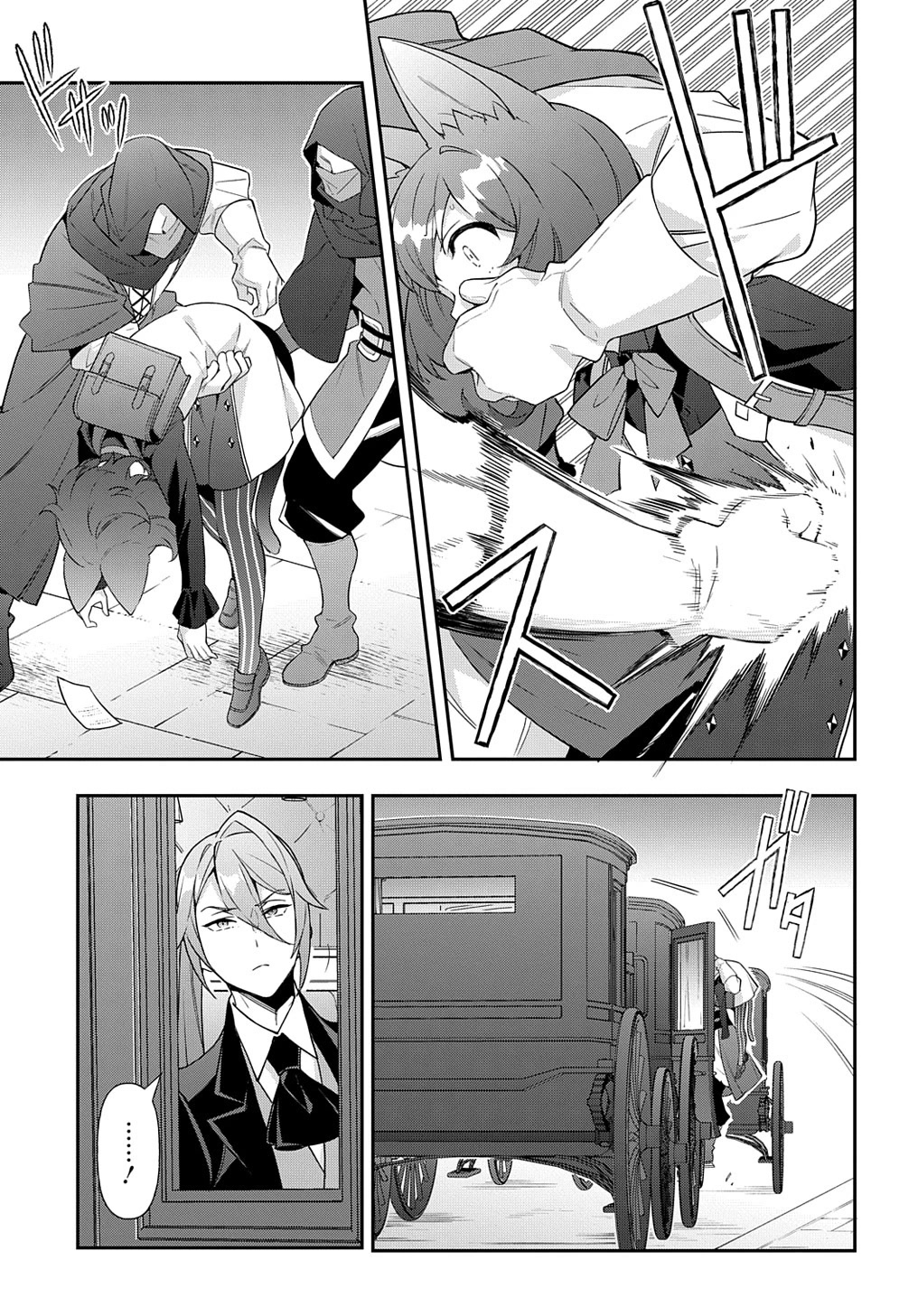 Tensei Kizoku no Isekai Boukenroku ~Jichou wo Shiranai Kamigami no Shito~ Chapter 52 - Page 28