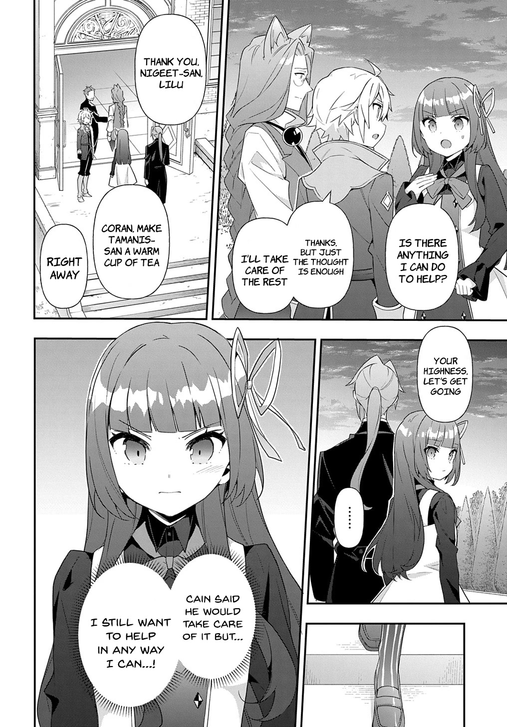 Tensei Kizoku no Isekai Boukenroku ~Jichou wo Shiranai Kamigami no Shito~ Chapter 53.1 - Page 11