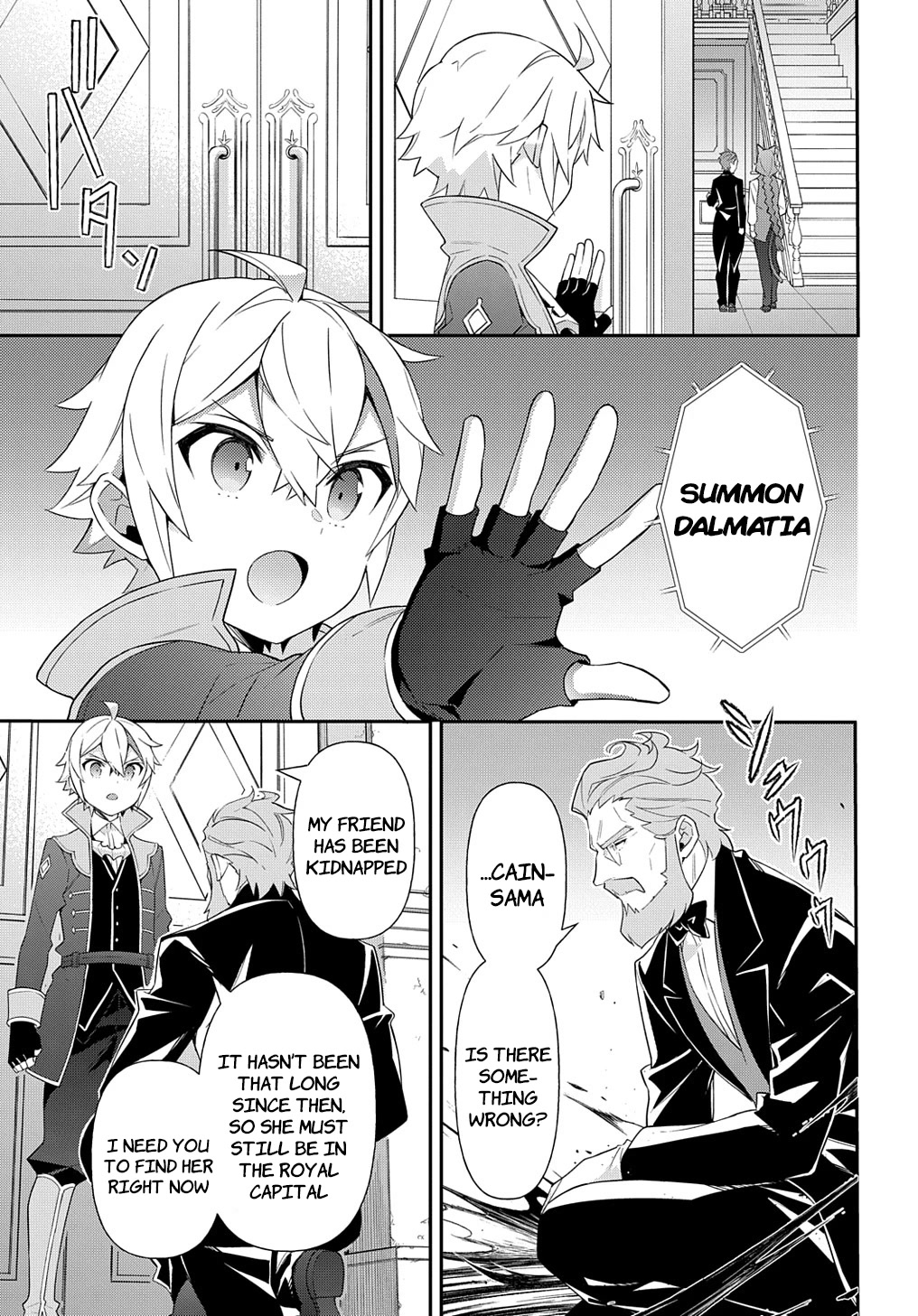 Tensei Kizoku no Isekai Boukenroku ~Jichou wo Shiranai Kamigami no Shito~ Chapter 53.1 - Page 12