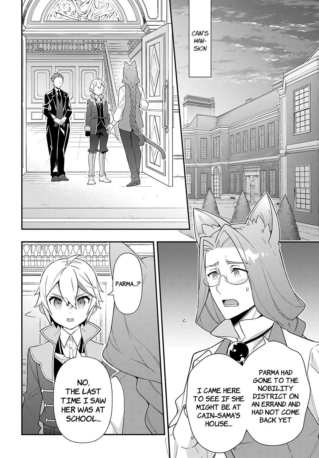 Tensei Kizoku no Isekai Boukenroku ~Jichou wo Shiranai Kamigami no Shito~ Chapter 53.1 - Page 7