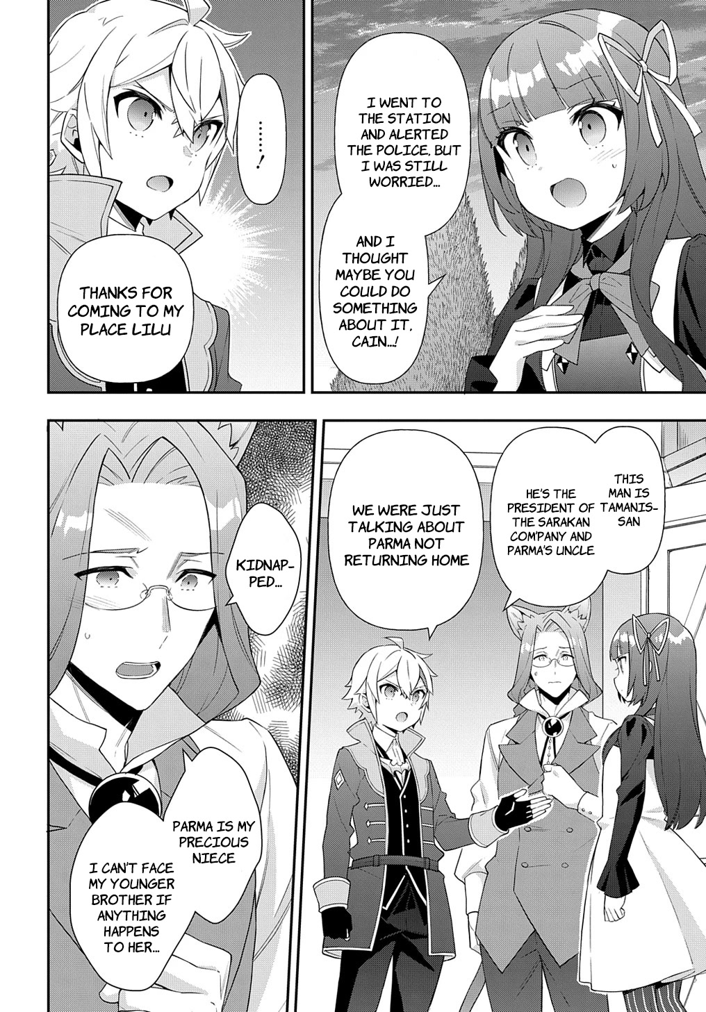 Tensei Kizoku no Isekai Boukenroku ~Jichou wo Shiranai Kamigami no Shito~ Chapter 53.1 - Page 9