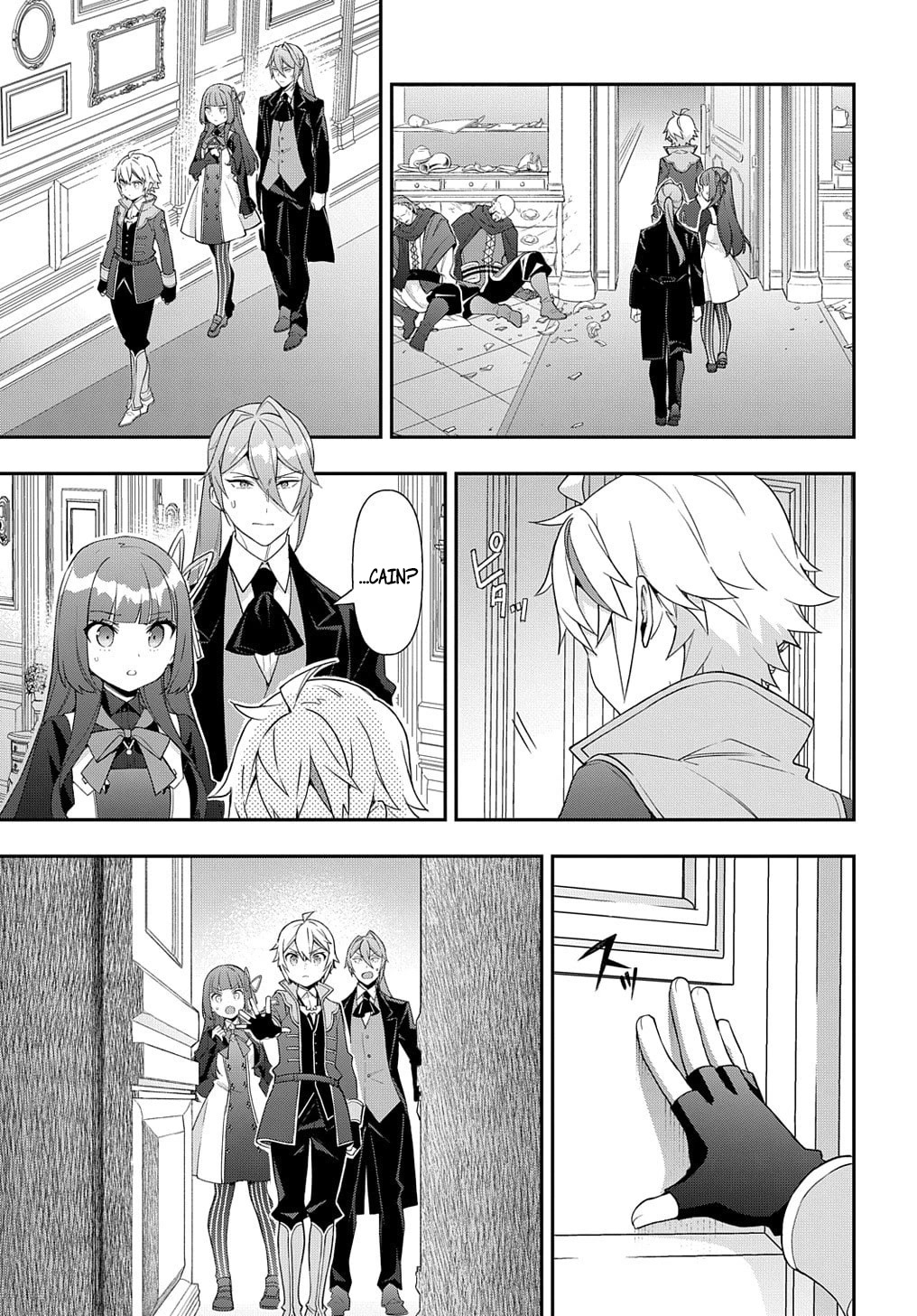 Tensei Kizoku no Isekai Boukenroku ~Jichou wo Shiranai Kamigami no Shito~ Chapter 53.2 - Page 10