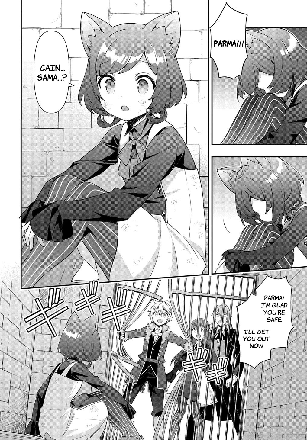 Tensei Kizoku no Isekai Boukenroku ~Jichou wo Shiranai Kamigami no Shito~ Chapter 53.2 - Page 13