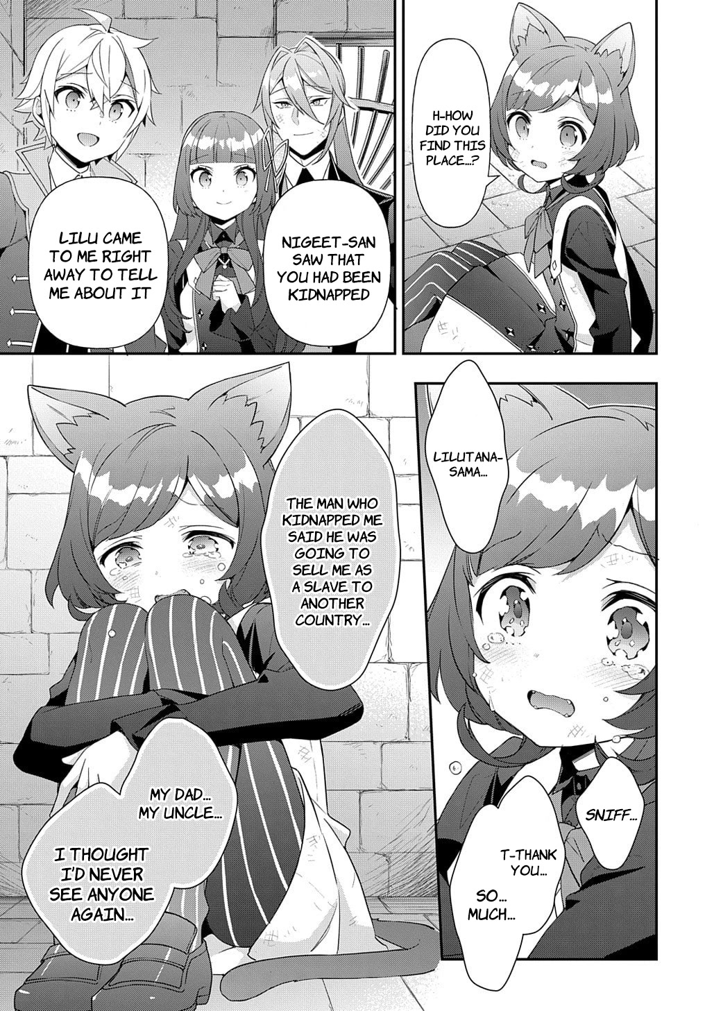 Tensei Kizoku no Isekai Boukenroku ~Jichou wo Shiranai Kamigami no Shito~ Chapter 53.2 - Page 14