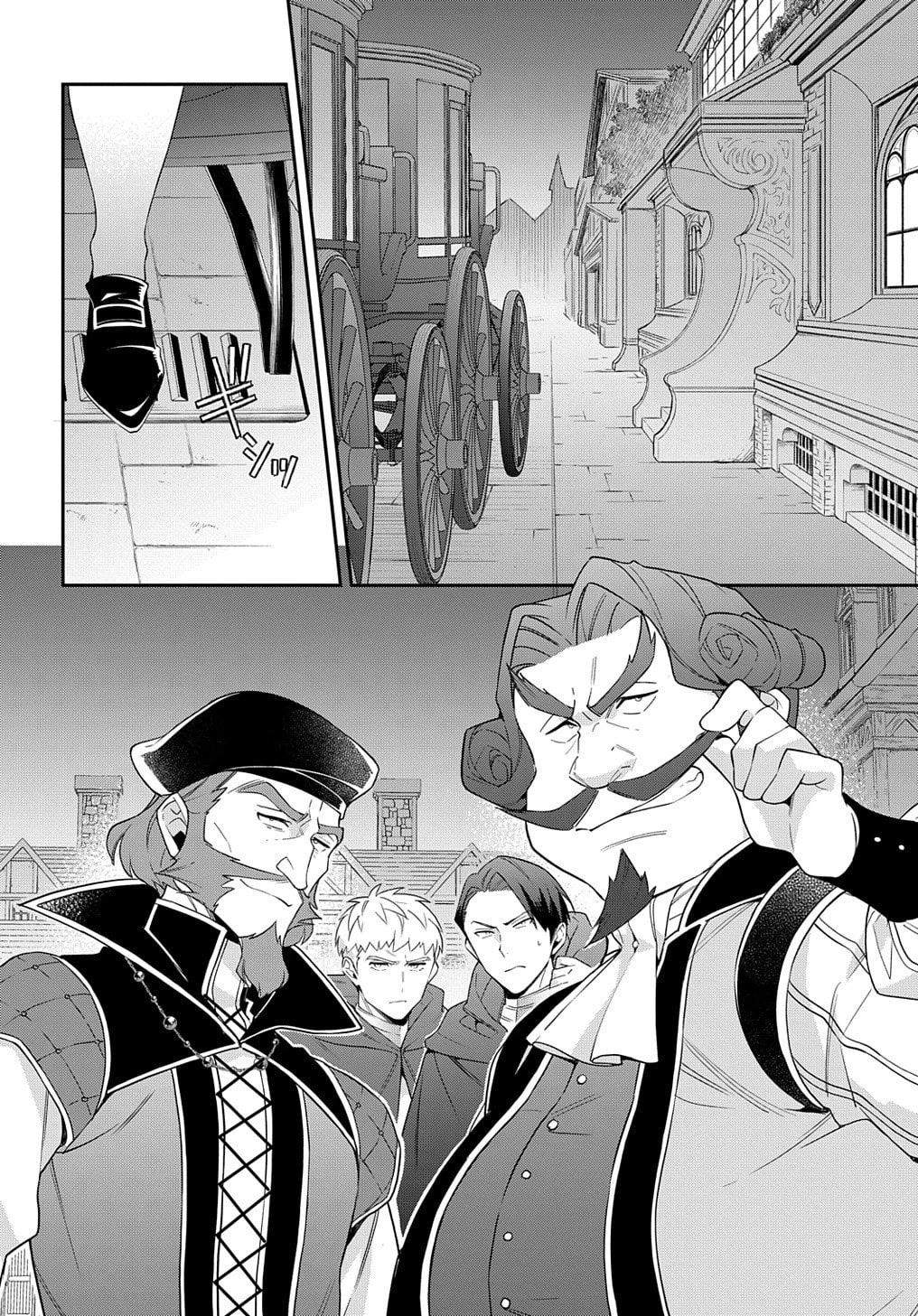 Tensei Kizoku no Isekai Boukenroku ~Jichou wo Shiranai Kamigami no Shito~ Chapter 53.2 - Page 17