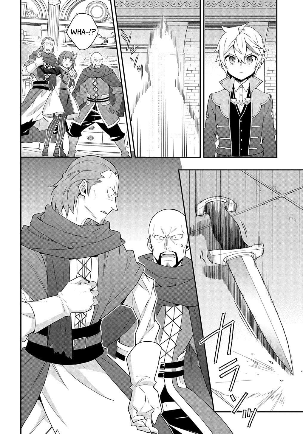 Tensei Kizoku no Isekai Boukenroku ~Jichou wo Shiranai Kamigami no Shito~ Chapter 53.2 - Page 5