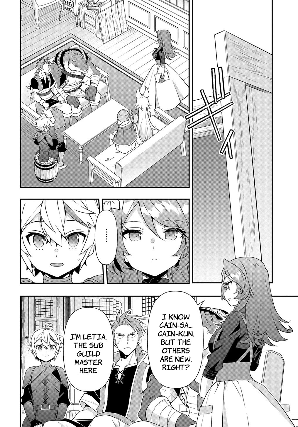 Tensei Kizoku no Isekai Boukenroku ~Jichou wo Shiranai Kamigami no Shito~ Chapter 55 - Page 17