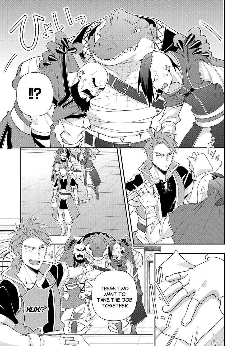 Tensei Kizoku no Isekai Boukenroku ~Jichou wo Shiranai Kamigami no Shito~ Chapter 55 - Page 22
