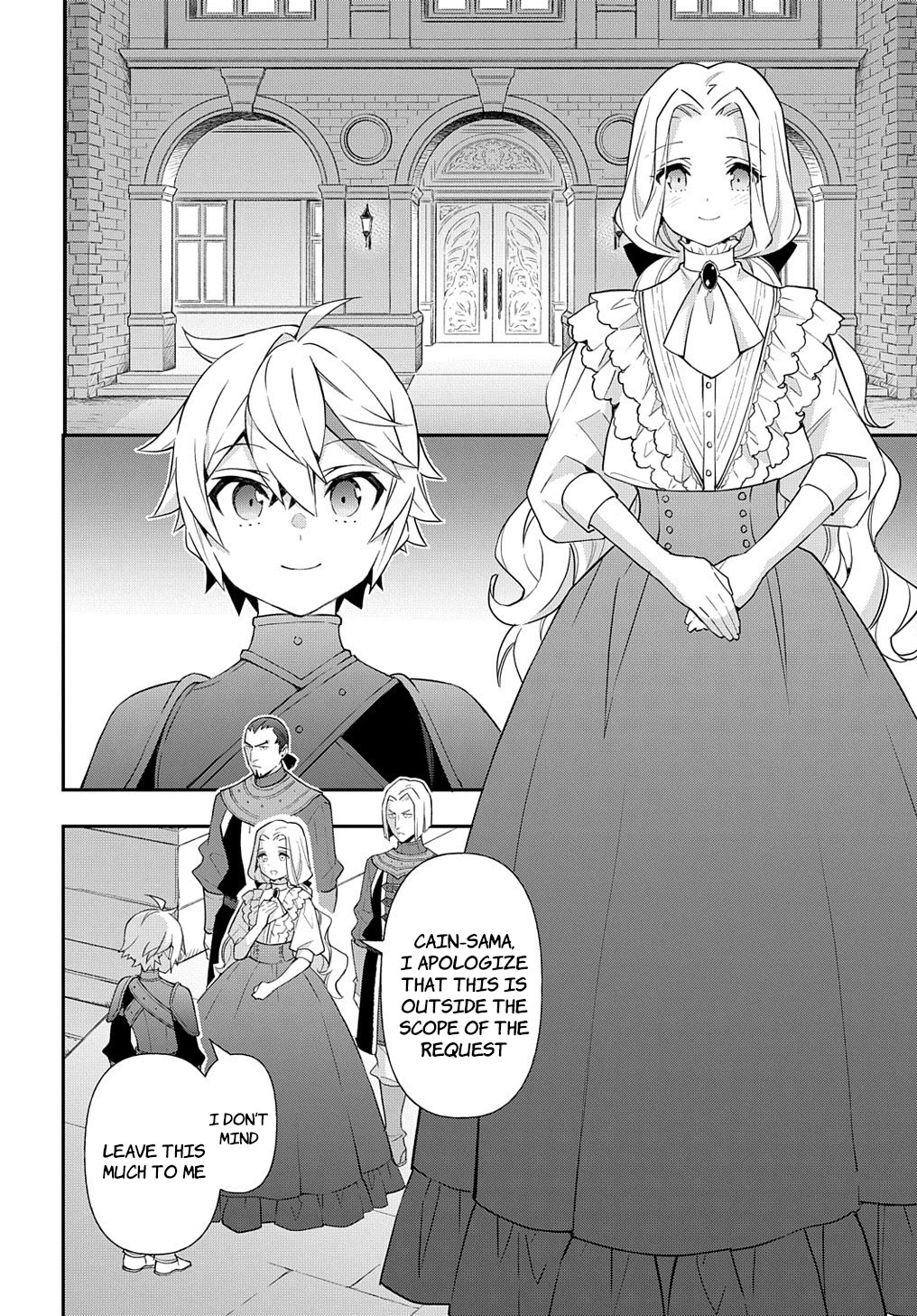 Tensei Kizoku no Isekai Boukenroku ~Jichou wo Shiranai Kamigami no Shito~ Chapter 55 - Page 27