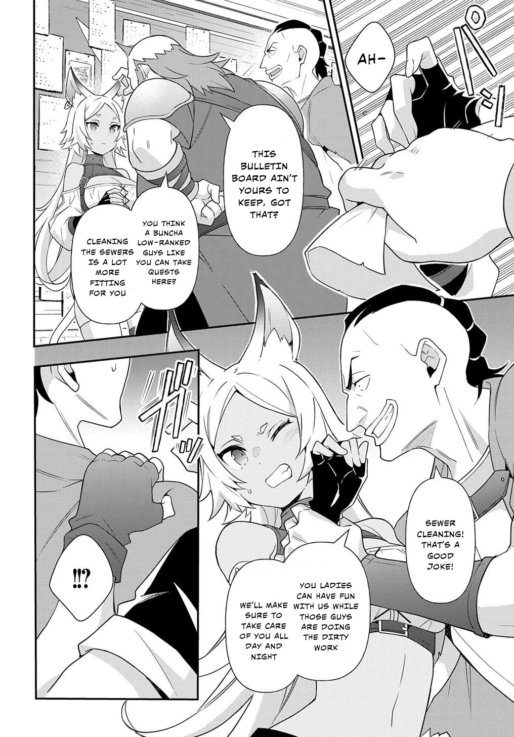 Tensei Kizoku no Isekai Boukenroku ~Jichou wo Shiranai Kamigami no Shito~ Chapter 56 - Page 17