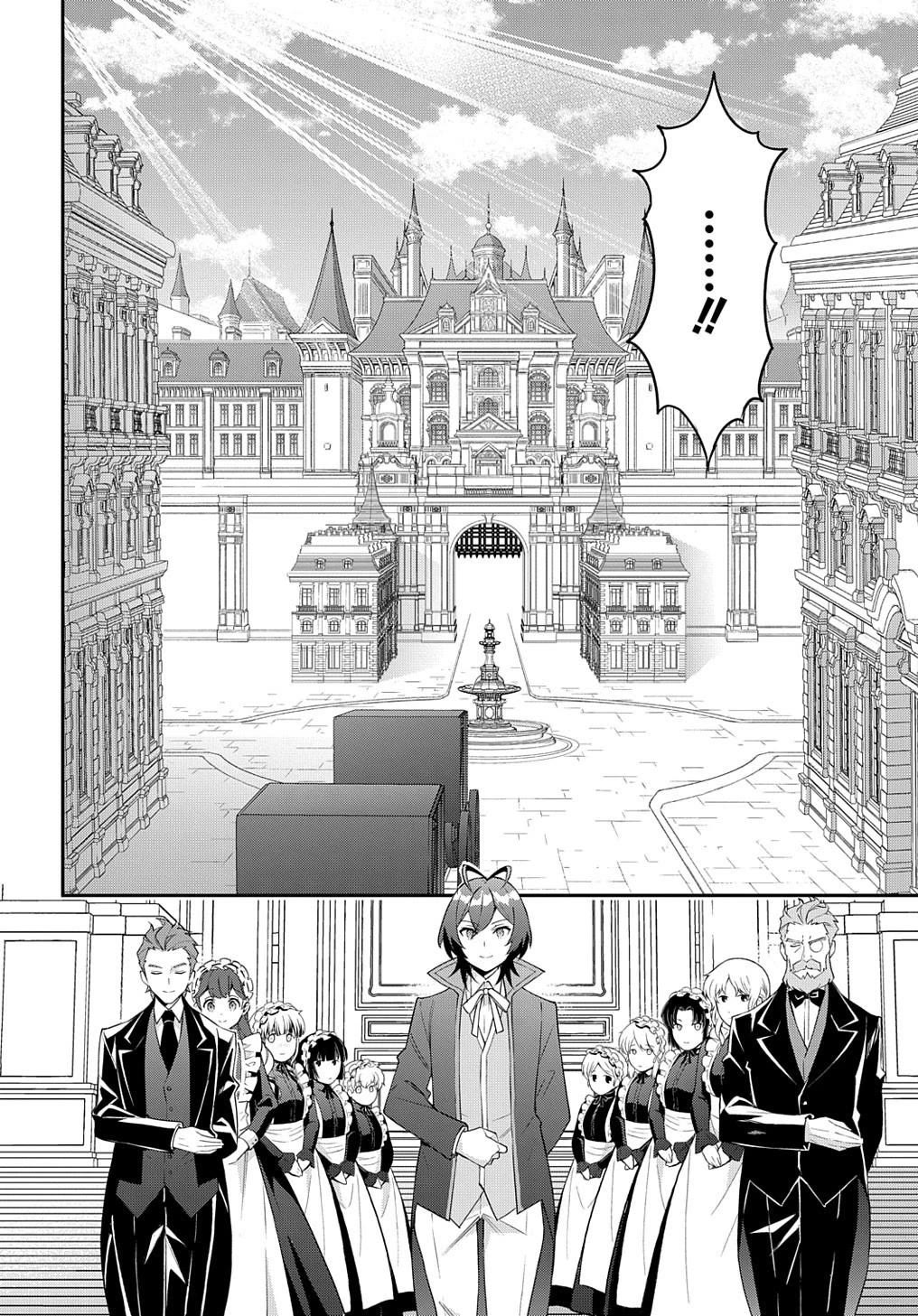Tensei Kizoku no Isekai Boukenroku ~Jichou wo Shiranai Kamigami no Shito~ Chapter 57 - Page 15